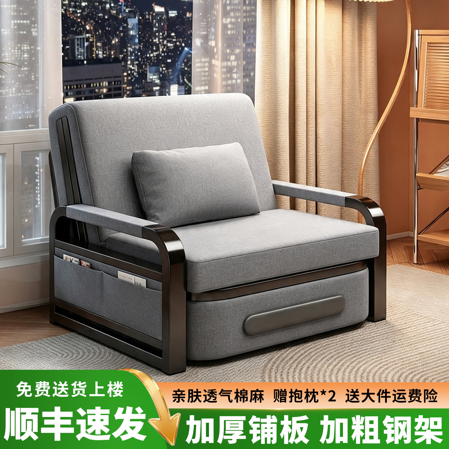 折叠沙发床两用一体多功能伸缩床