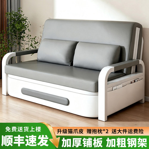 折叠沙发床一体两用小户型单人床