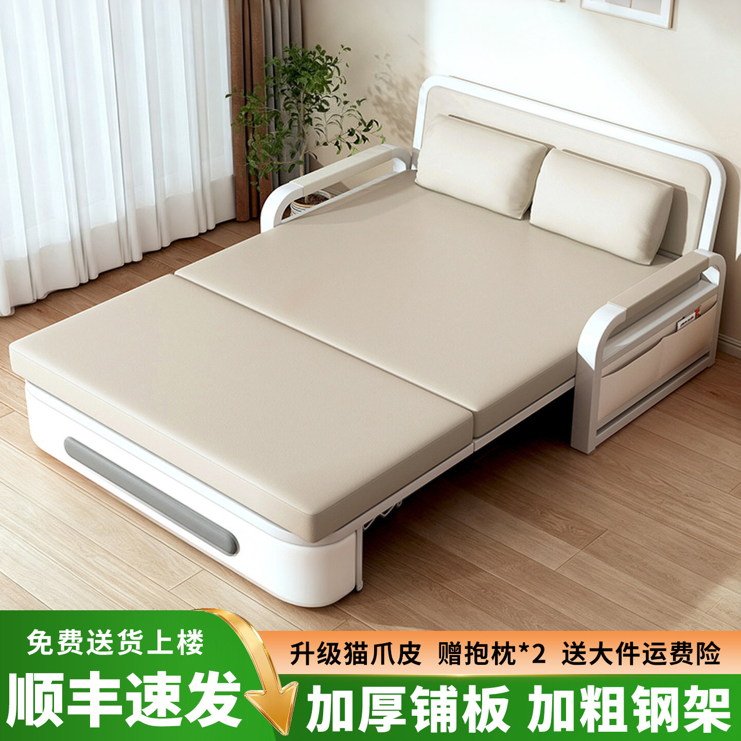 折叠沙发床一体两用小户型单人床