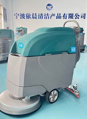 手推式擦地机工厂车间仓库地面清洗机物业小区大型商超洗地机
