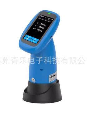 DS-40C智能触屏色差仪油漆塑胶塑料测色仪精密色差仪