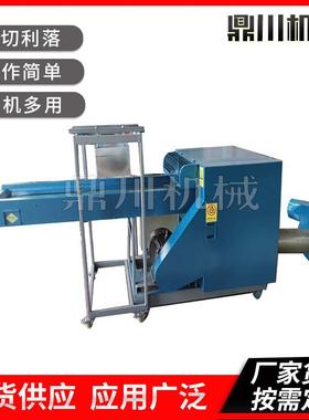 灰色丙纶化纤剪切机 药片盒包装膜裁剪切段机 玻璃 铜氨丝切料机