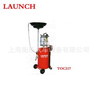 TOC217抽油换油机