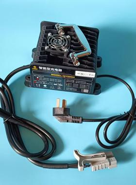 上海绿驰格瑞勒LC19A/GRL510洁启科力德移动式洗地机用智能充电器