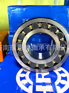 哈尔滨HRB轴承22232CA/W33轴承/哈尔滨22232轴承 CAK/W33轴承