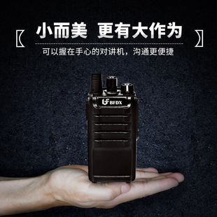 bfdx北峰对讲机329工民用手台对讲器无线步话机迷你户外手持机