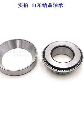 汽车差速器轴承 【轮毂轴承35KC802】  90366-35044 TR070803J-N