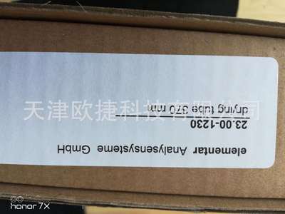 L型干燥管,23.00-1230,Elementar仪器使用