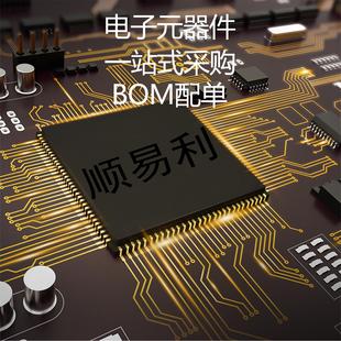 78L12 SOT-89贴片三极管 12V三端稳压器 7812 大量现货