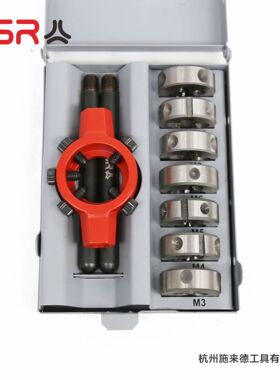 8支组等径板牙组套M3-M12 圆板牙铰手架 丝攻套装 出口德国品质