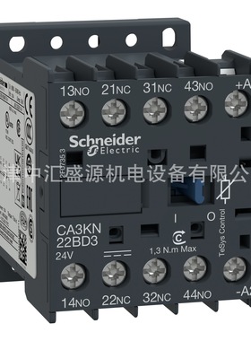 CA3KN22BD3控制继电器24VDC,2NO+2NC控制回路TeSys CAK控制继电器