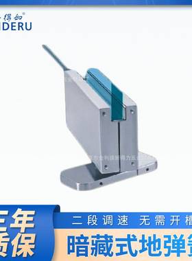 暗藏地弹簧液压门夹免挖坑玻璃门双向开启型框门木门闭门器地埋式