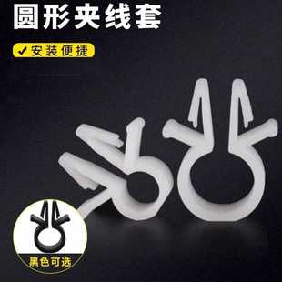 固定座PC板电线定位线扣飞机头理线器尼龙线扣定位线卡 OCC插销式