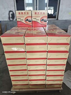 D700离心风机高温耐磨焊丝热强铬钼钨钒钢堆焊药心焊丝