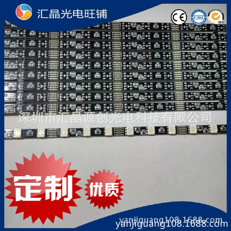 厂家直供5050RGB5mm宽60灯LED硬灯条12V低压七彩窄边共阳极外控