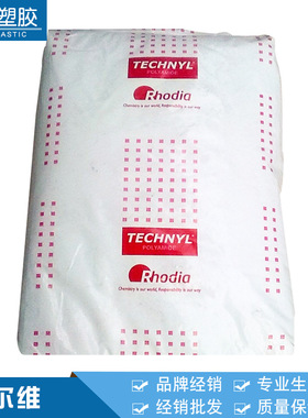 PA66法国罗地亚A216V30-NC 注塑级挤出级透明级PA66 A216V30-NC