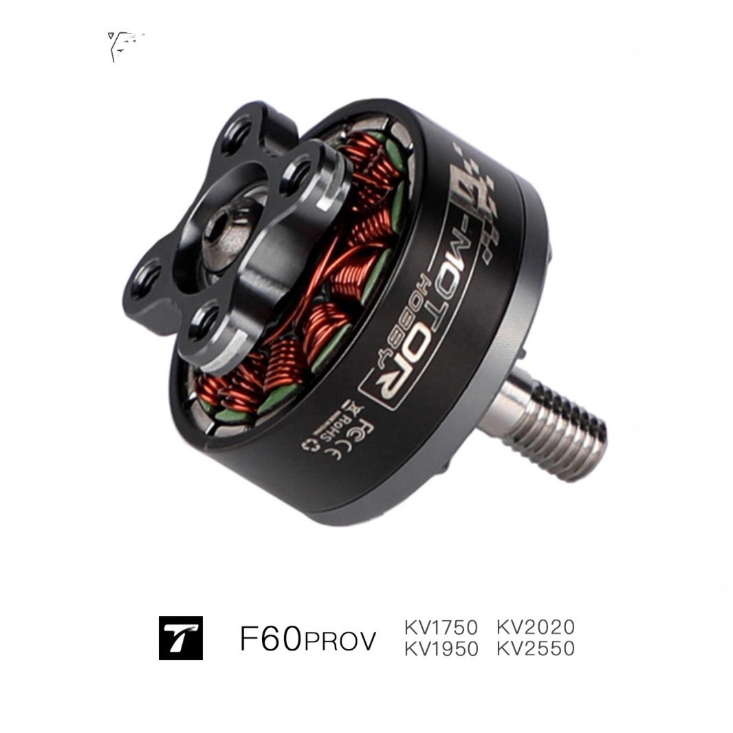 T-MOTOR老虎 F60 PROV V KV2020竞速电机FPV长航时更爆更极限比赛