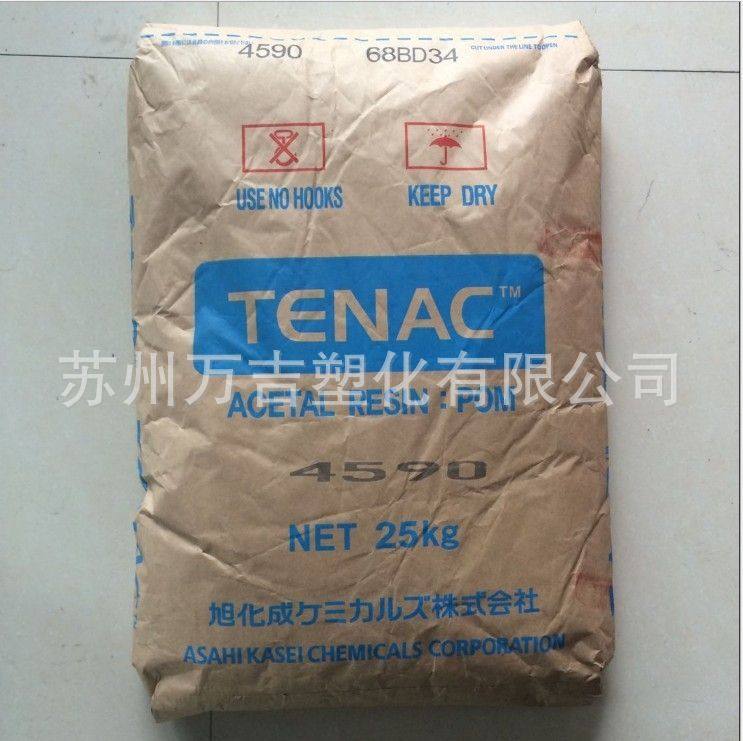 POM加玻纤 日本旭化成 GA520 高刚性赛钢 POM加GF 均聚物,办公设备/耗材/相关服务,其它,淘宝优惠券,粉丝福利购,淘宝优惠卷