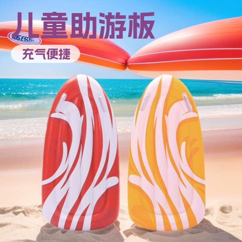 工厂供应 充气冲浪板 PVC滑梯滑水板 儿童助游板 充气游泳趴板