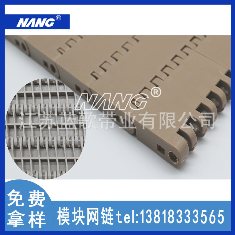 模组网带 平板输送带 模块输送带 链板模组网带 节距38.1塑料网带