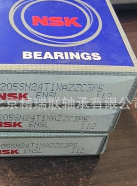 日本恩艾斯克  6205SN24T1XAZZC3P5  混合陶瓷球 高速【轴承】供