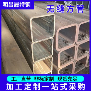 Q235B方管建筑幕墙用Q355B方管方矩管厂家 135