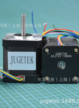 NEMA17步进电机 42电机马达 机身长48MM 步进角0.9 /SM012