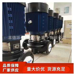 单级离心 南方TD100 立式 热水循环水泵3寸加压泵 2管道增压泵
