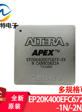 EP20K400EFC672-1N EP20K400EFC672-2N EP20K400EFC672-3N FBGA