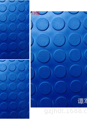 批发供应蓝色铜钱地毯   胶毯卷材  车间仓库隔水地垫