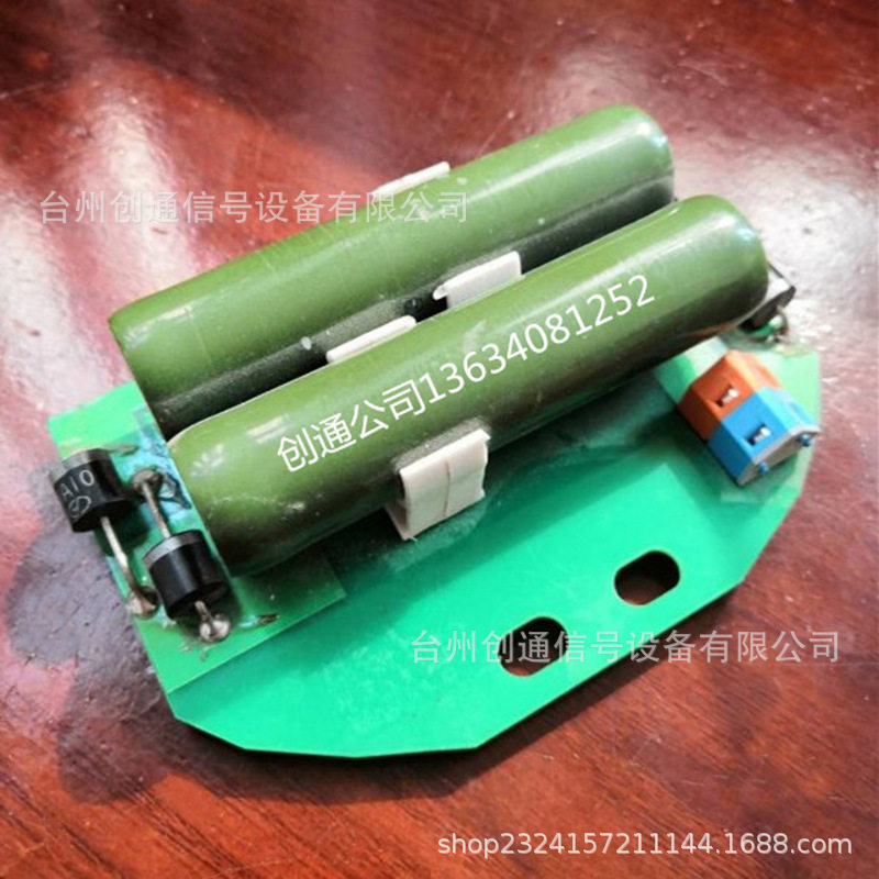 【厂家直销】ZDJ9道岔表示二极管 300Ω75W2cz75o二极管S700K配件,标准件/零部件/工业耗材,其他管件,淘宝优惠券,粉丝福利购,淘宝优惠卷