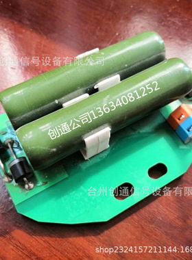 【厂家直销】ZDJ9道岔表示二极管 300Ω75W2cz75o二极管S700K配件