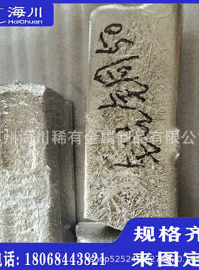 AlCu50 铝铜合金铝稀土中间合金AlCu10铝铜10