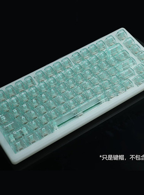 冰典oe M高度虾玉浅蓝色浅绿色透明键帽机械键帽通用十字轴87
