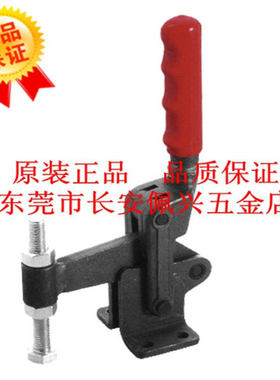 CH-72425嘉刚快速夹钳CH72425复合组立式夹钳夹具夹紧器ch72425