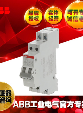 ABB导轨开关带灯按钮E217-16-01B/2CCA703250R0001