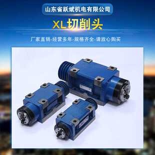 申康XL型切削头大中小号车床主轴头钻削铣削镗削动力头T30