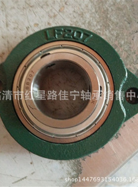 厂家现货销售 LK 带座 外球面轴承 SBLF207  SBLF206轴承