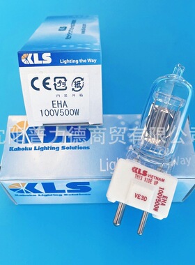 100V500W PG工业研磨机床 磨床灯泡 KLS EHA100V500W GY9.5光学灯