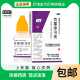 三益克霉唑溶液8ml 体癣股癣甲沟炎药品otc