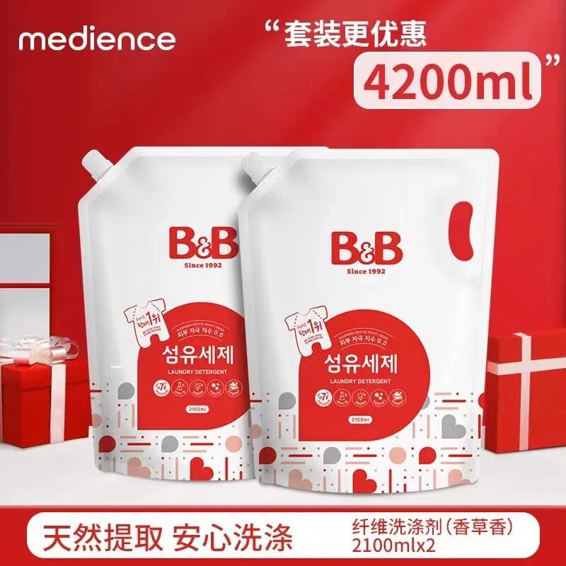 韩国保宁婴儿洗衣液宝宝用2100ml