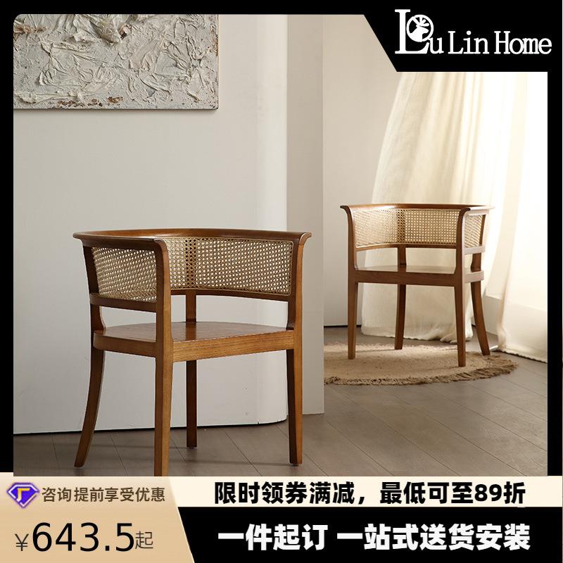 复古实木餐椅轻奢咖啡厅酒店靠背藤编桌椅组合现代中古休闲椅创意