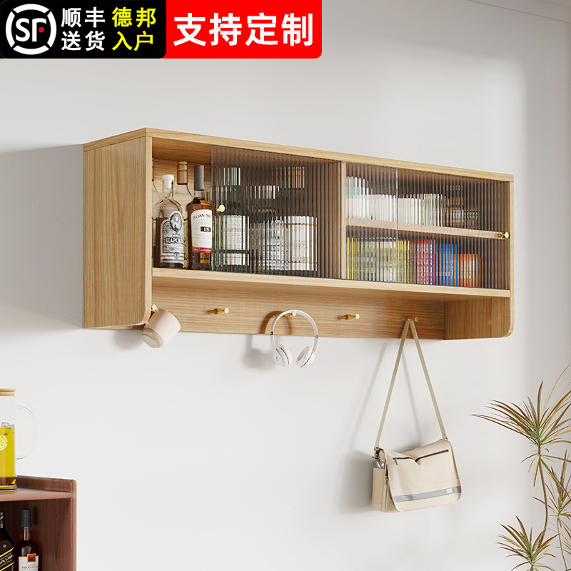 厨房吊柜下调料柜玻璃门悬空柜