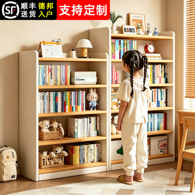 飘窗儿童绘本架图书馆简易小书架
