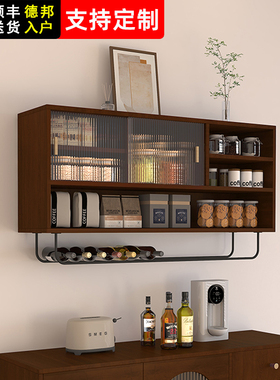 实木厨房吊柜壁挂式墙上储物柜墙壁挂墙面置物架餐厅桌餐边收纳柜