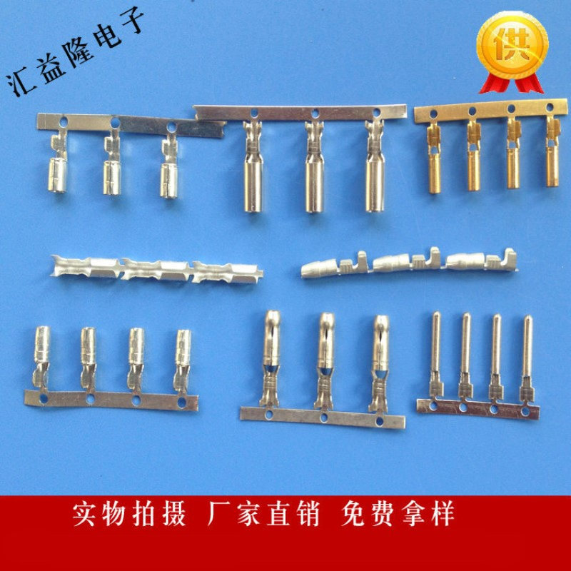 保险丝端子 6.3保险端子 保险端子 管型端子 接线端子 DJ9007A