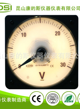KDSI指针式直流电压表LS-110 DC30V 黄色背光电压24V 圆形开孔
