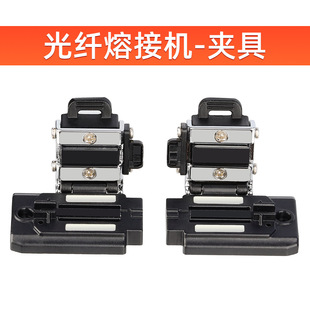 87S 88S 光纤熔接机夹具压线板A 60E 81S 60A 60F夹线槽 80S