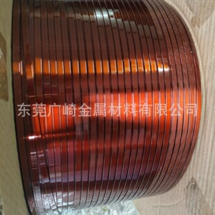 广州QZYB-1漆包扁铝线4*5 4*7 4*8 4*9 4*11电子电感电机铝扁平线