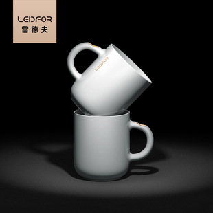 LEIDFOR/雷德夫陶瓷杯办公杯 会议室恰好陶瓷马克杯简约酒店杯